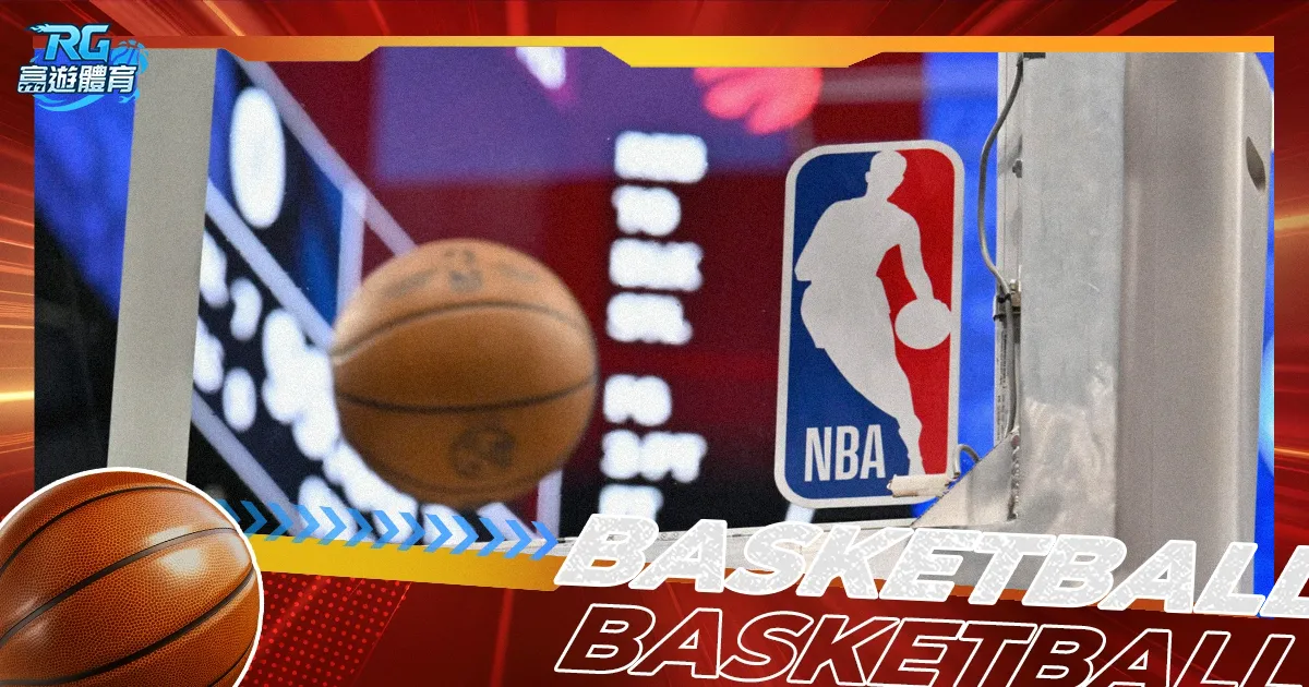 NBA,雄鹿迎战勇,世界杯赛程,世界杯赛程,2026世界杯,比赛时间,场馆分布,参赛国家