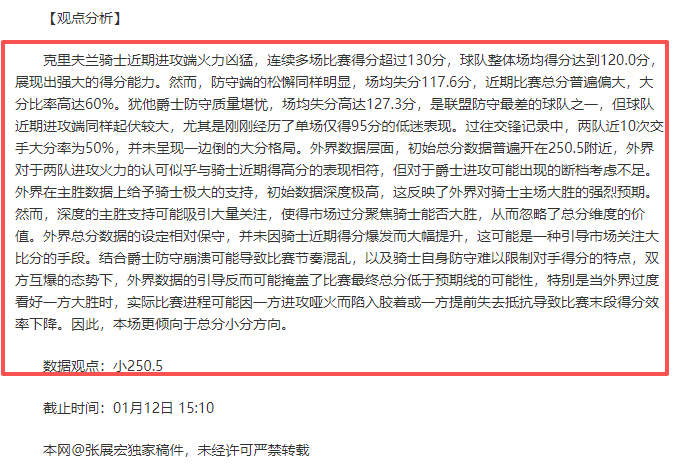 郑钦文网球,女单首进,刷新个人最,世界杯赛程,2026世界杯,比赛时间,场馆分布,参赛国家