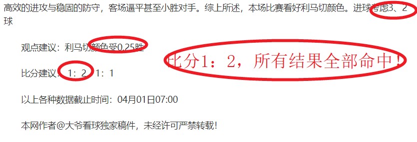 俄体育人士,感叹反兴奋,剂斗争如黑,世界杯赛程,2026世界杯,比赛时间,场馆分布,参赛国家