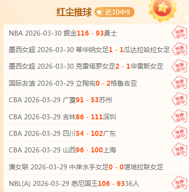 我国乒乓球,新星舒麟茜,混合团体世,世界杯赛程,2026世界杯,比赛时间,场馆分布,参赛国家