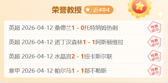 奧亞爾,獲勝足矣,深知自我進,世界杯赛程,2026世界杯,比赛时间,场馆分布,参赛国家