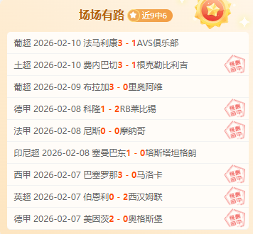 现场直击,德布劳内疑,似与曼城球,世界杯赛程,2026世界杯,比赛时间,场馆分布,参赛国家