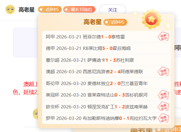 天胜,东部第,并非无懈可,世界杯赛程,2026世界杯,比赛时间,场馆分布,参赛国家