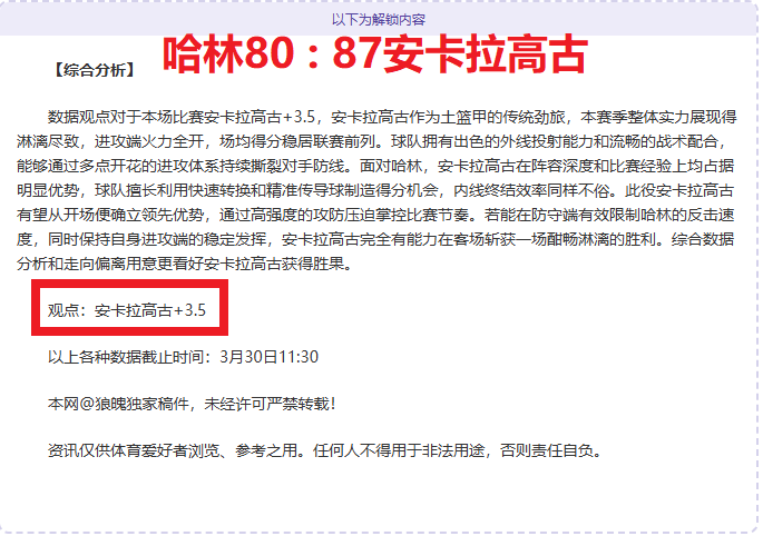 全红婵或被,保送入读暨,南大学,世界杯赛程,2026世界杯,比赛时间,场馆分布,参赛国家