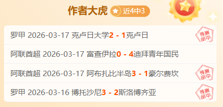 激情对决,马刺独揽六,连胜,世界杯赛程,2026世界杯,比赛时间,场馆分布,参赛国家
