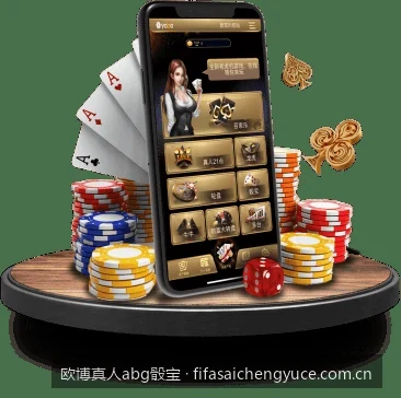 欧博真人abg骰宝概率与走势分析：如何制定科学的下注策略