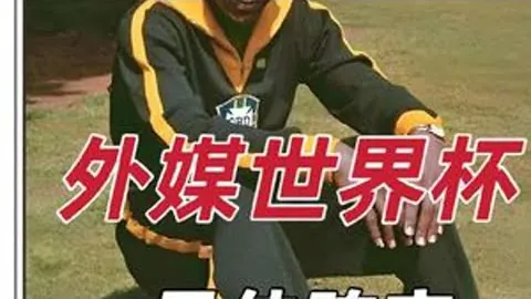 申京制胜24+13，爱德华兹37分，格林35+5，火箭力克森林狼，篮板战焦灼NBA