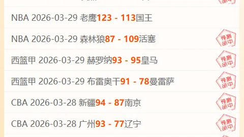 大乐透期号专家质合分析：德赛14胜10，帕德博恩主客场状态对