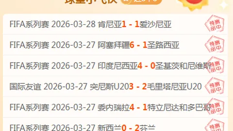 温网八连胜，温布尔登主场专家质合分析前区十码推荐