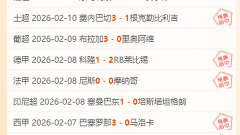 “现场直击：德布劳内疑似与曼城球迷发生换人争议”
