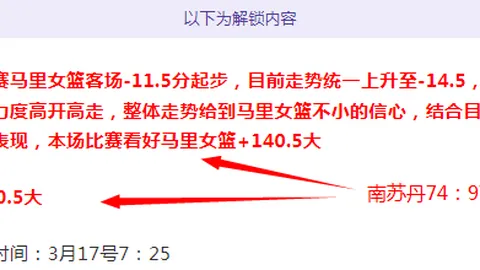 10胜6 灰熊vs国王 NBA数据分析