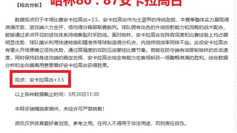 全红婵或被保送入读暨南大学