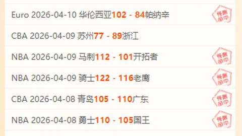 英超焦点：西汉姆联迎战水晶宫，周六017场310足彩攻略与预测